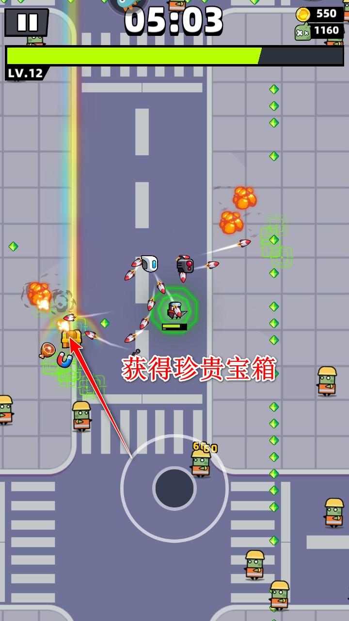 弹壳特攻队破解版内置MOD菜单 4.1.0安卓版