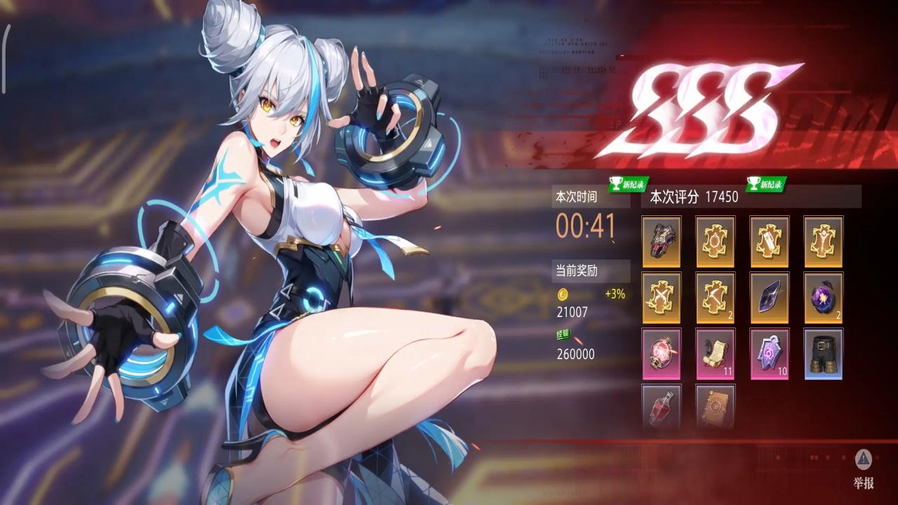 晶核coa手游 1.8.0最新版