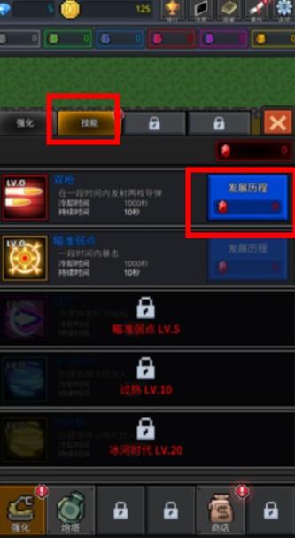 种植炮塔最新版 8.4.6安卓版 8.4.6安卓版 8.4.6安卓版 8.4.6安卓版 8.4.6安卓版 8.4.6安卓版 8.4.6安卓版最新版 种植炮塔最新版 8.4.6安卓版 8.4.6安卓版 8.4.6安卓版 8.4.6安卓版 8.4.6安卓版 8.4.6安卓版 8.4.6安卓版最新版