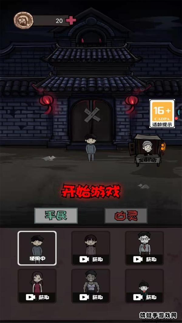 关不住我吧小游戏 2.2安卓版