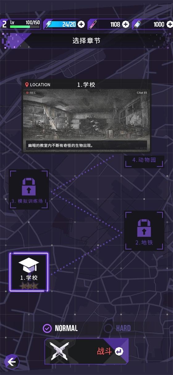 零界战略破解版免广告版(OrderZero) 4.3.8中文版