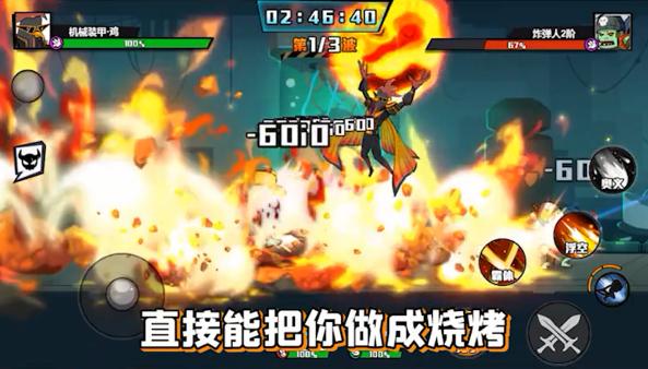 动物斗僵尸 1.0.0安卓版