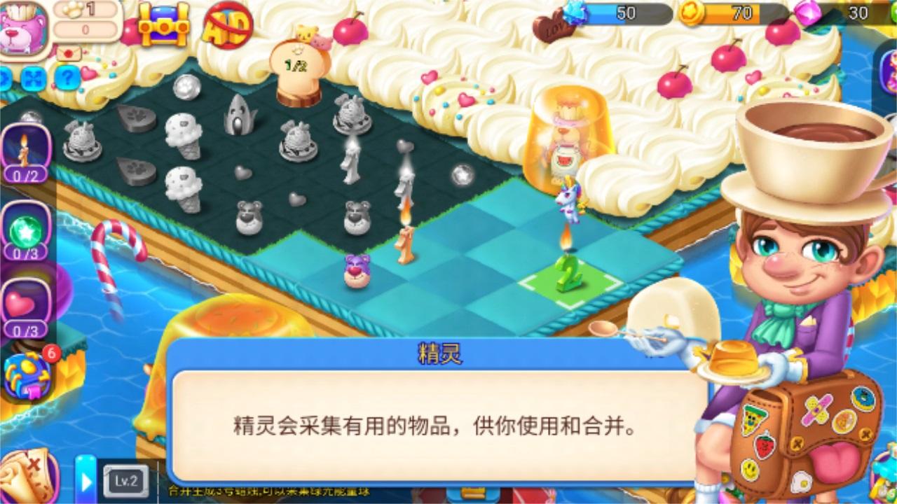 合并甜岛(Merge Sweet Isles) 1.0.4安卓版