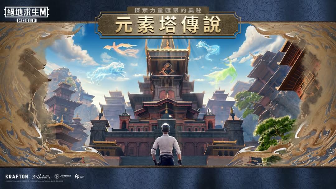 刺激战场国际服正版官方版(PUBG MOBILE) 3.6.0安卓版