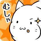 这是猫咪吗？ 1.0.6