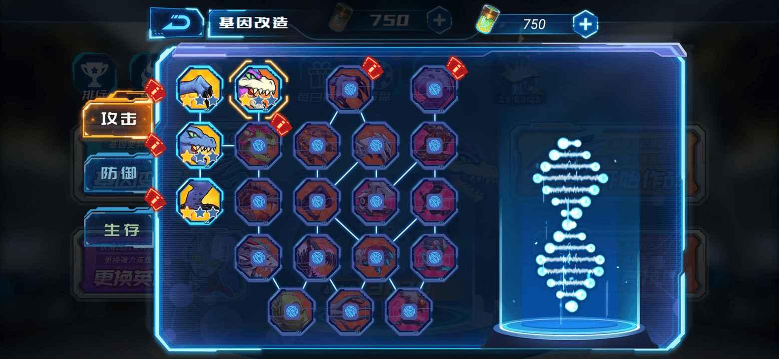 凹凸曼打怪兽手游 2.2安卓版