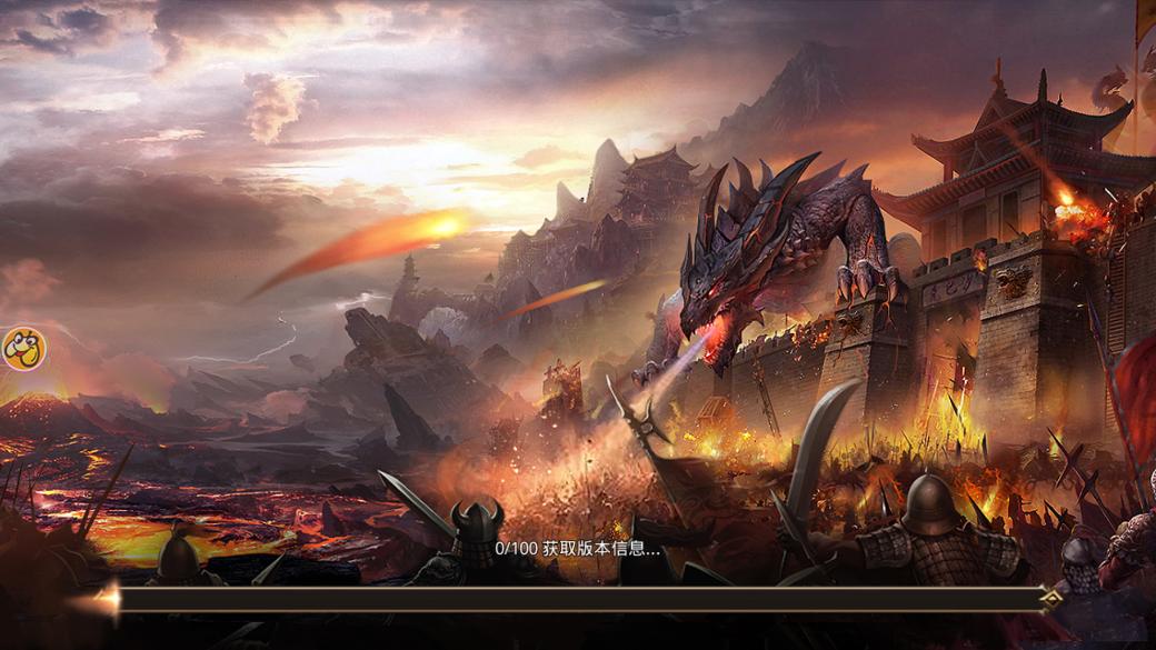 斗帝传奇龙城决手游官方版 1.0.0安卓版