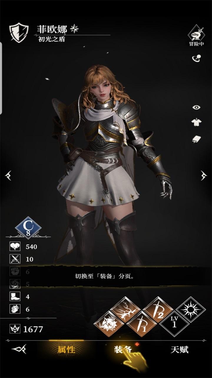 地下城堡4骑士与破碎编年史手游 0.8.7安卓版 0.8.7安卓版 0.8.7安卓版 0.8.7安卓版 0.8.7安卓版 0.8.7安卓版 0.8.7安卓版 0.8.7安卓版 0.8.7安卓版 0.8.7安卓版 0.8.7安卓版 0.8.7安卓版 0.8.7安卓版 0.8.7安卓版 0.8.7安卓版 0.8.7安卓版 0.8.7安卓版 0.8.7安卓版 0.8.7安卓版 0.8.7安卓版