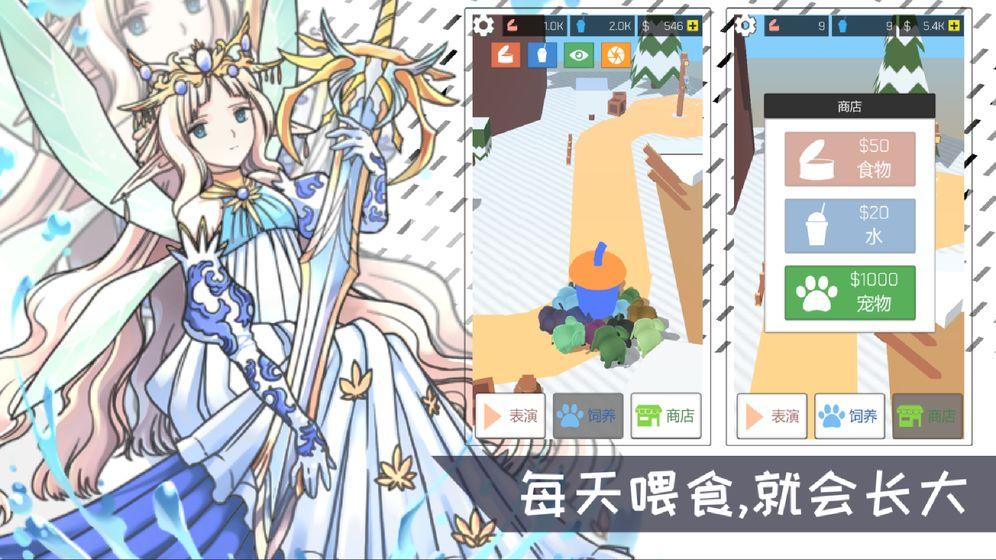 摇滚大象最新版 1.1中文版