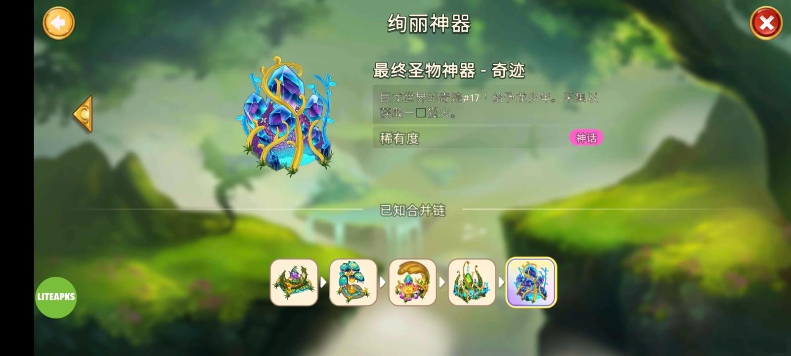 合成龙内购破解版(Merge Dragons!) 12.10.1最新版本 12.10.1最新版本 12.10.1最新版本 12.10.1最新版本 12.10.1最新版本 12.10.1最新版本 12.10.1最新版本 12.10.1最新版本 12.10.1最新版本 12.10.1最新版本 12.10.1最新版本 12.10.1最新版本 12.10.1最新版本 12.10.1最新版本 12.10.1最新版本 12.10.1最新版本 12.10.1最新版本 12.10.1最新版本 12.10.1最新版本 12.10.1最新版本 12.10.1最新版本 12.10.1最新版本 12.10.1最新版本 12.10.1最新版本 12.10.1最新版本 12.10.1最新版本 12.10.1最新版本 12.10.1最新版本 12.10.1最新版本