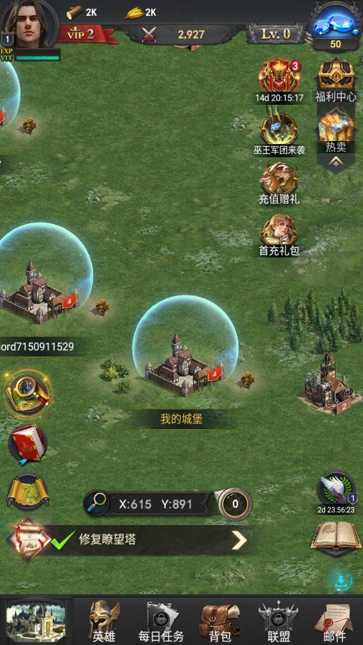 诸王黎明九游版2025 1.9.92安卓版 1.9.92安卓版 1.9.92安卓版 1.9.92安卓版 1.9.92安卓版 1.9.92安卓版 1.9.92安卓版 1.9.92安卓版