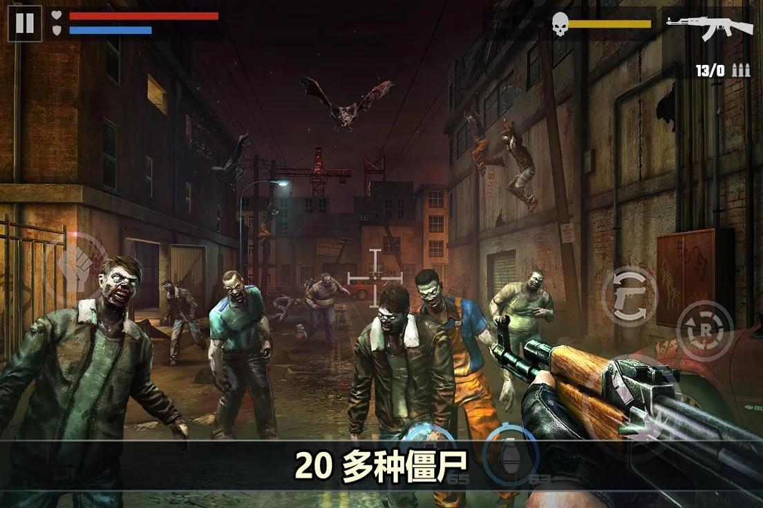 杀戮目标内置修改器(Dead Target) 4.113.0最新版