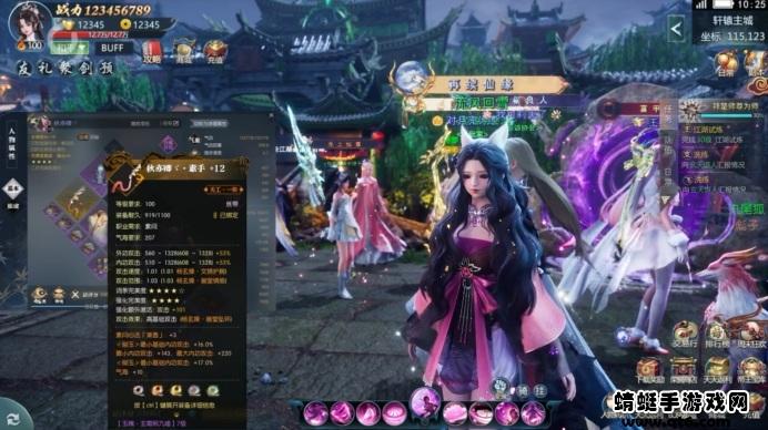 云汐仙境手游 1.22.1安卓版