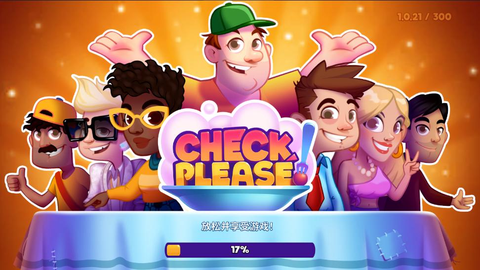 梦想咖啡馆游戏 1.0.21中文版