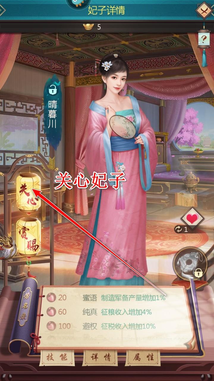 我在大清当皇帝九游最新版 10.3.0.0安卓版