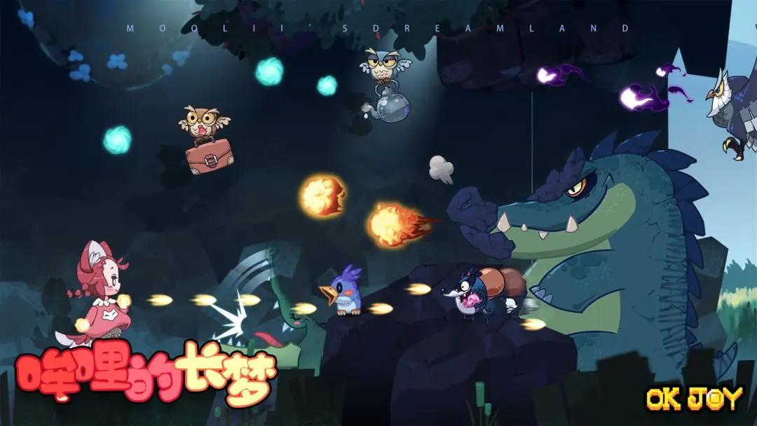 哞哩的长梦手机版 1.0.4最新版