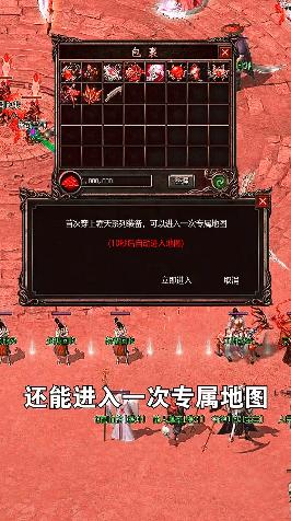 荣耀新传奇手游 1.0.0安卓版