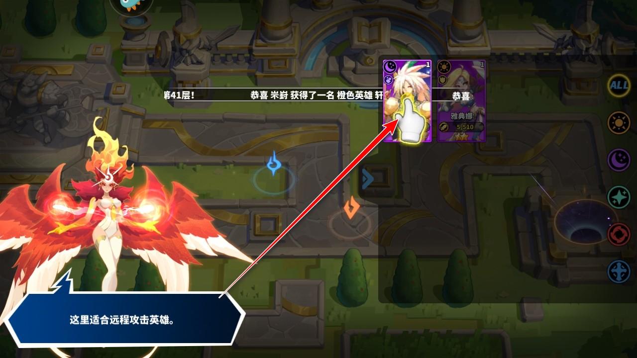 超凡守卫战九游版 2.4.7安卓版