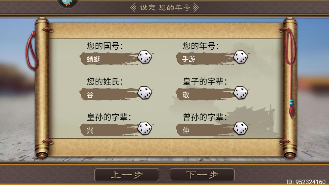 皇帝成长计划2最新版 2.2.3安卓版 2.2.3安卓版 2.2.3安卓版 2.2.3安卓版 2.2.3安卓版 2.2.3安卓版 2.2.3安卓版 2.2.3安卓版 2.2.3安卓版 2.2.3安卓版 2.2.3安卓版 2.2.3安卓版 2.2.3安卓版