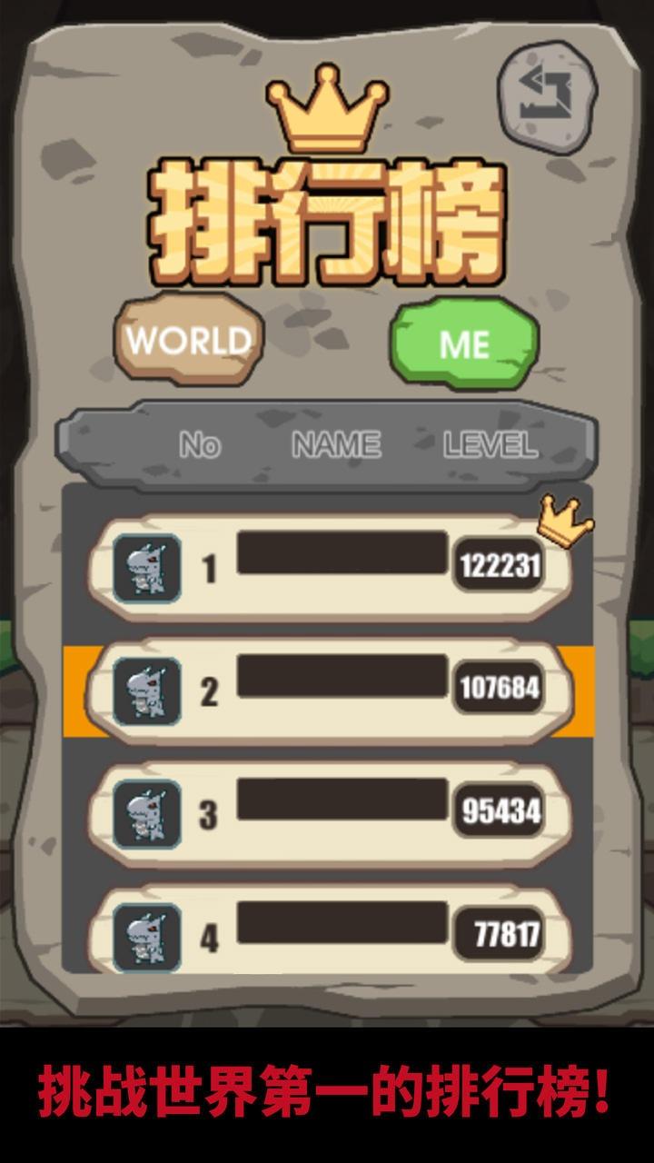 跳跃吧小怪兽(JumpLittleMonster) 0.2.2安卓版