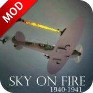天空中的烈火破解版 0.4安卓版
