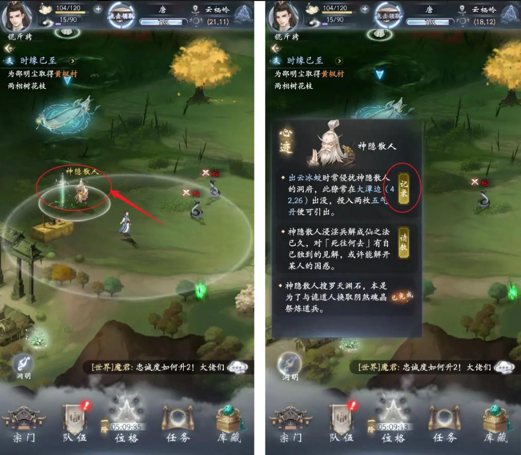 云深掌门路手游 1.0.19安卓版 1.0.19安卓版 1.0.19安卓版 1.0.19安卓版 1.0.19安卓版 1.0.19安卓版 1.0.19安卓版 1.0.19安卓版 1.0.19安卓版 1.0.19安卓版 1.0.19安卓版 1.0.19安卓版 1.0.19安卓版 1.0.19安卓版 1.0.19安卓版 1.0.19安卓版