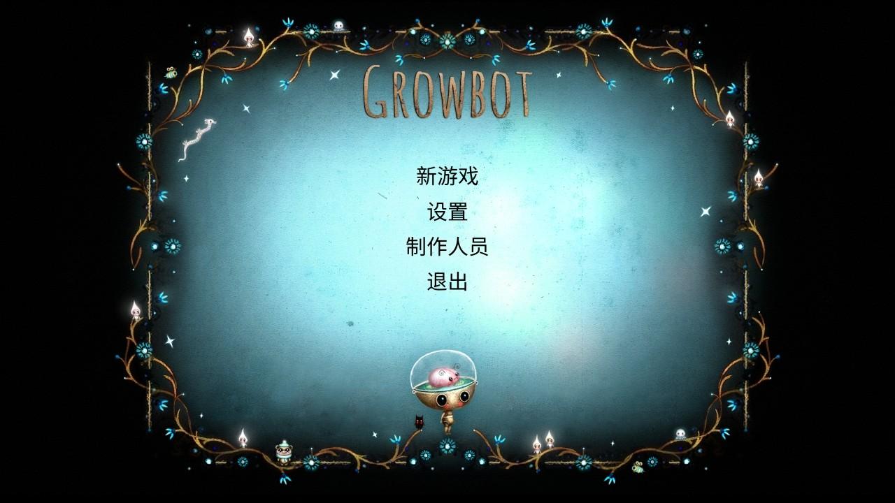 生长机器人手游 1.0.2中文版 1.0.2中文版 1.0.2中文版 1.0.2中文版 1.0.2中文版 1.0.2中文版 1.0.2中文版 1.0.2中文版 1.0.2中文版