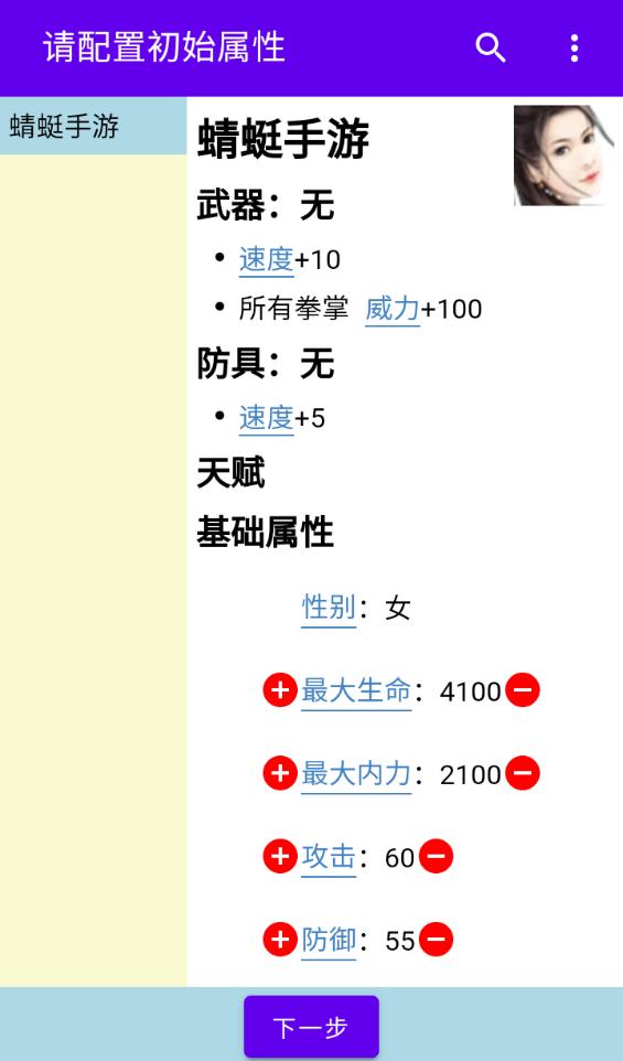 金庸群侠大乱斗折相思破解 1.0.0安卓版折相思破解 1.0.0安卓版折相思破解 1.0.0安卓版折相思破解 1.0.0安卓版折相思破解 1.0.0安卓版折相思破解 1.0.0安卓版
