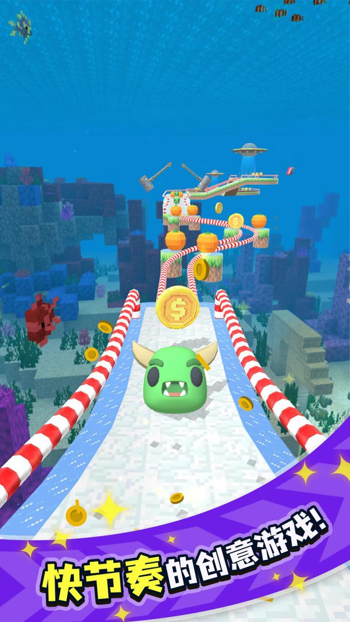 天空冒险球中文版 1.1.8官方版