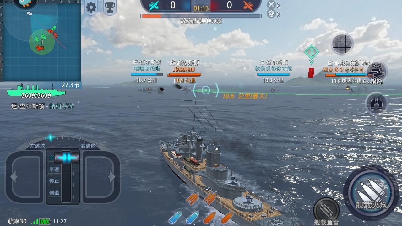 巅峰战舰最新版 1200009.9.1安卓版 1200009.9.1安卓版 1200009.9.1安卓版 1200009.9.1安卓版 1200009.9.1安卓版 1200009.9.1安卓版 1200009.9.1安卓版 1200009.9.1安卓版 1200009.9.1安卓版 1200009.9.1安卓版 1200009.9.1安卓版 1200009.9.1安卓版 1200009.9.1安卓版 1200009.9.1安卓版 1200009.9.1安卓版