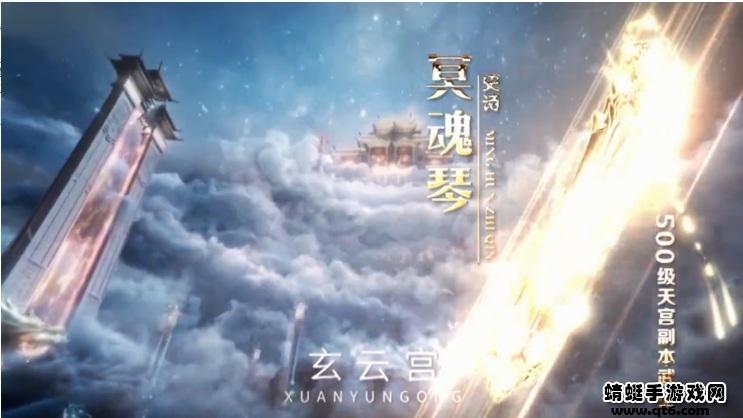 地藏弑魔录 1.0.4安卓版