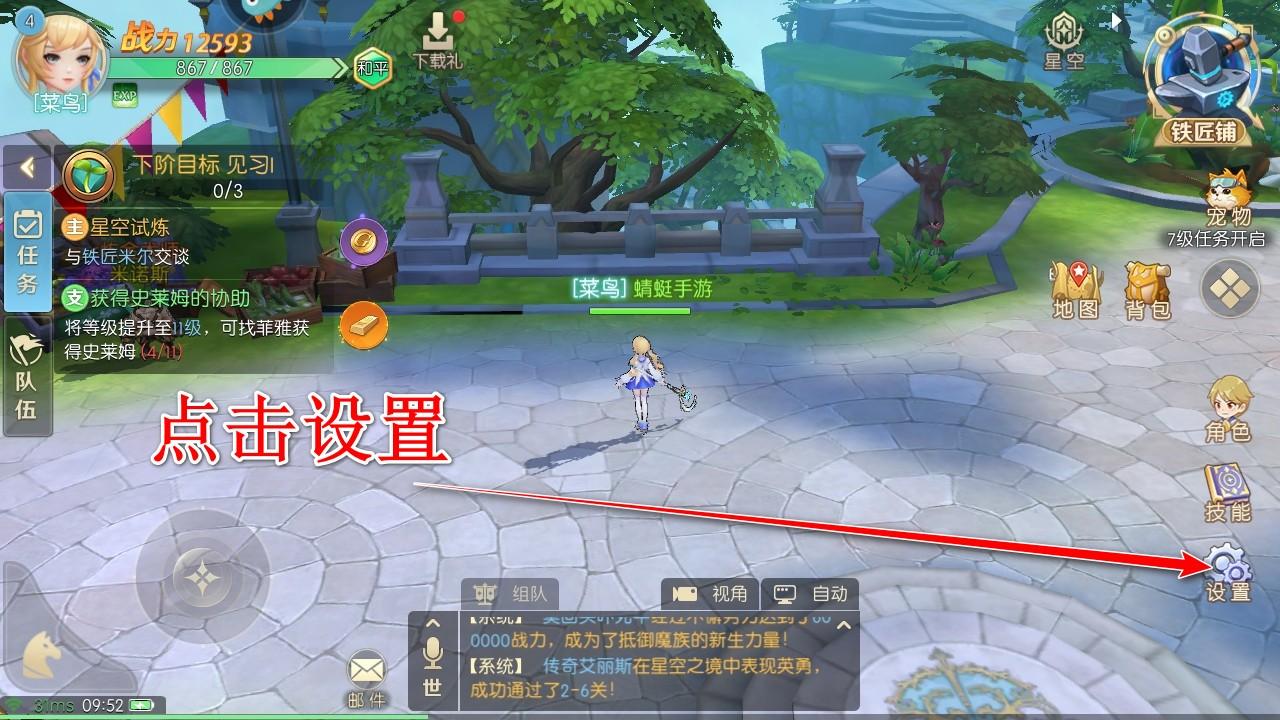 天启圣源九游最新版 1.01.052安卓版 1.01.052安卓版 1.01.052安卓版 1.01.052安卓版 1.01.052安卓版 1.01.052安卓版