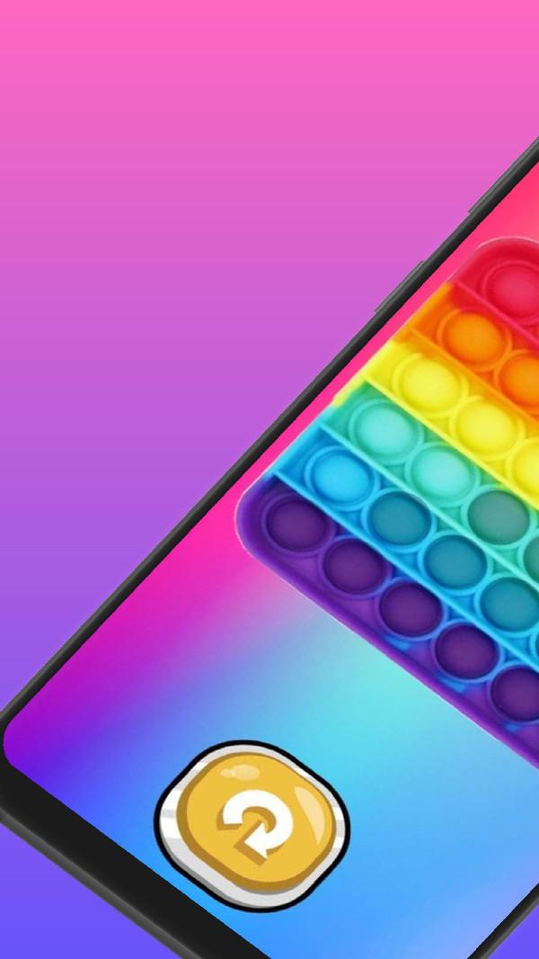 解压玩具游戏 2.0安卓版