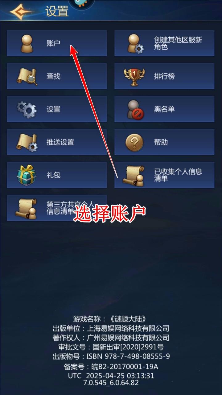 谜题大陆九游版官方版 6.0.64最新版 6.0.64最新版 6.0.64最新版 6.0.64最新版 6.0.64最新版 6.0.64最新版 6.0.64最新版 6.0.64最新版 6.0.64最新版 6.0.64最新版 6.0.64最新版 6.0.64最新版 6.0.64最新版