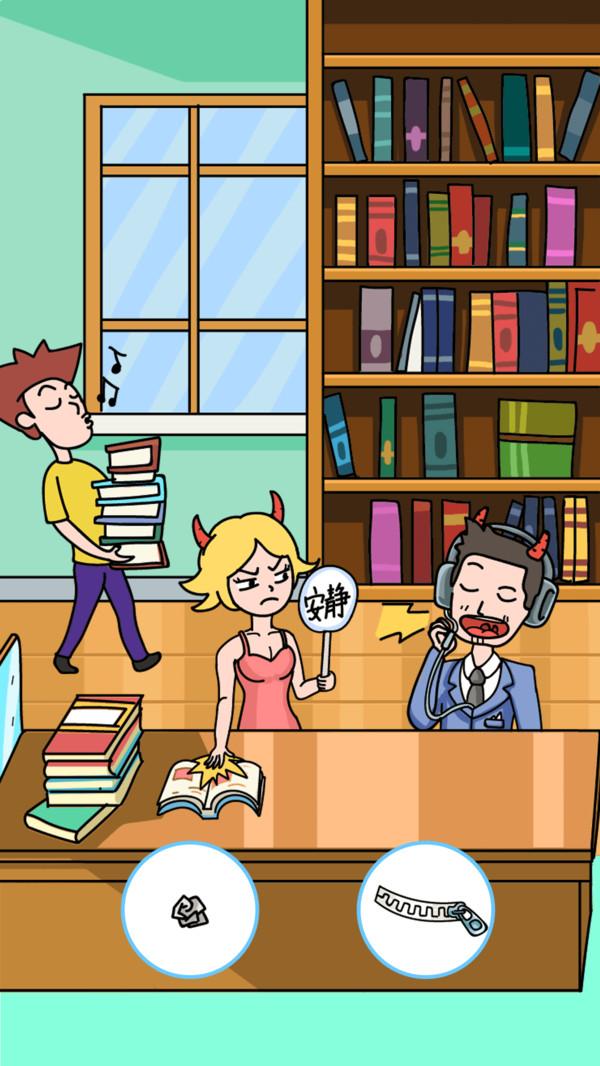 姐脑洞女王破解版 1.0安卓版