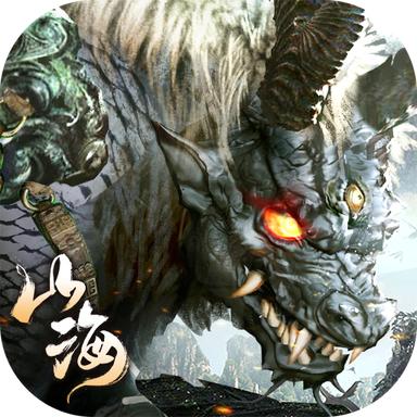 山海缥缈录官方版 1.0.0安卓版