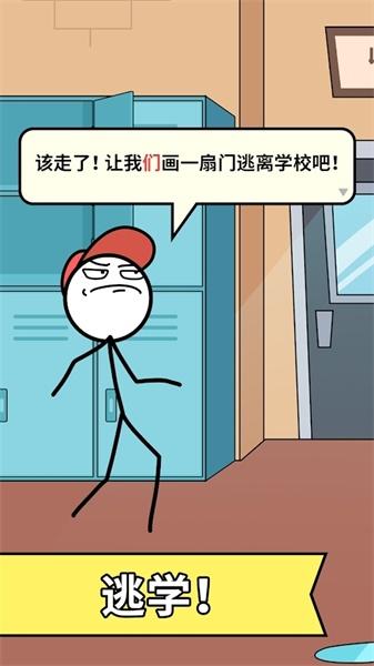 绘画故事无敌版（Draw Story!） 1.7.0全颜色版