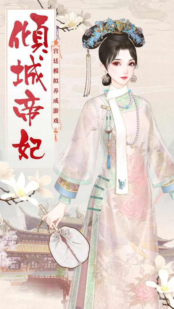 锦绣攻略官方版 1.0.0.2安卓版