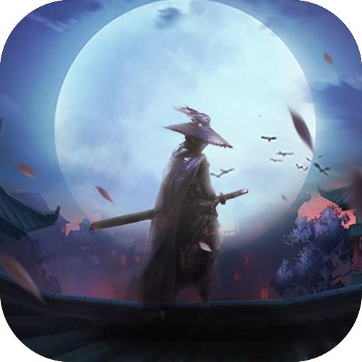 龙苑OL手游 1.0.0安卓版