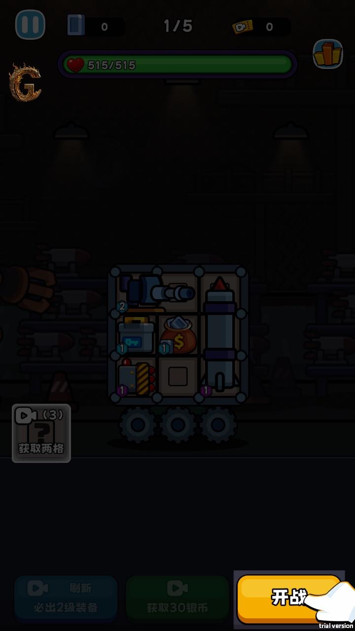 炮弹在尖叫内置菜单版 0.1.6安卓版 0.1.6安卓版 0.1.6安卓版 0.1.6安卓版 0.1.6安卓版 0.1.6安卓版 0.1.6安卓版 0.1.6安卓版