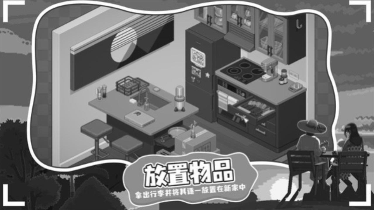 开箱物语 1.0.1安卓版