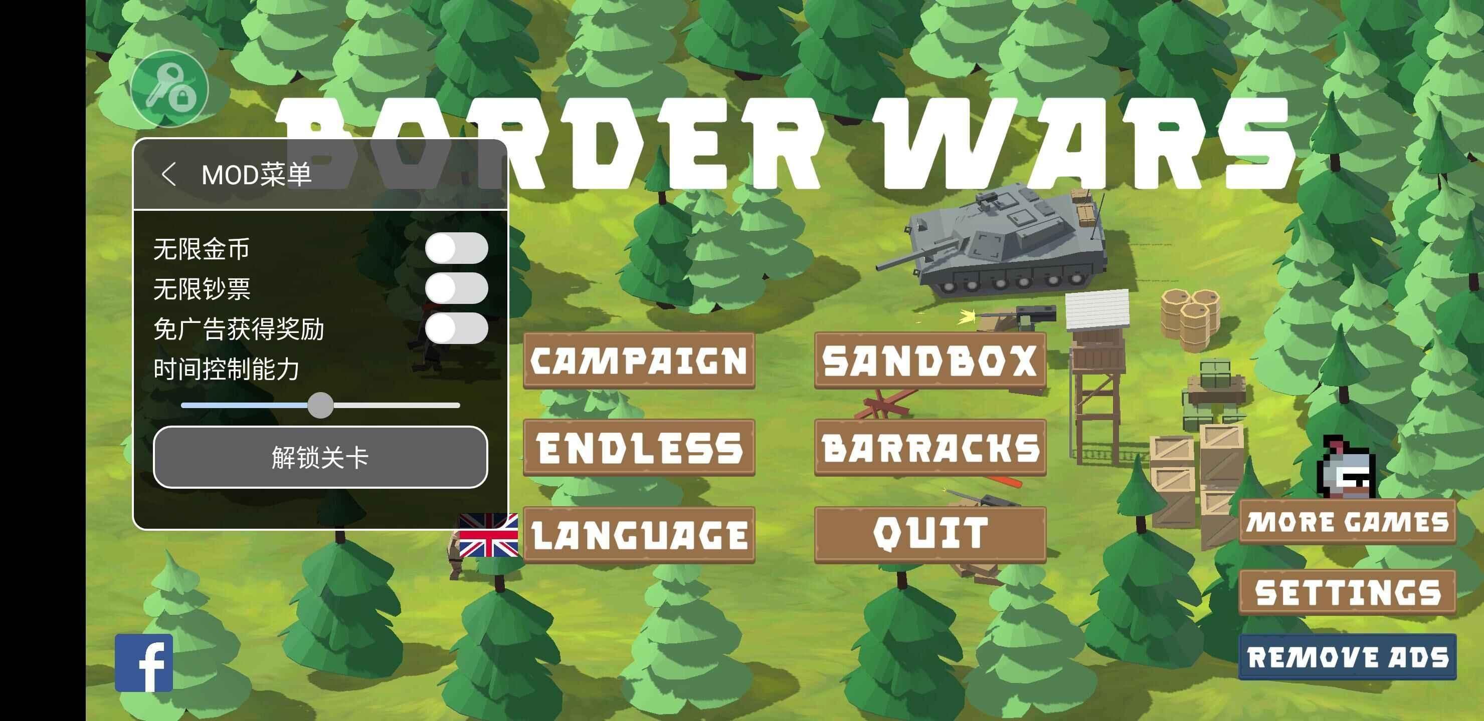 边境战争二战军队官方最新版 11.1安卓版
