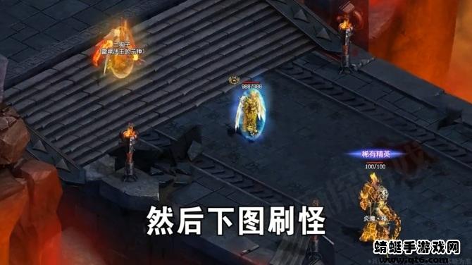 真传世HD手游 1.0.0安卓版