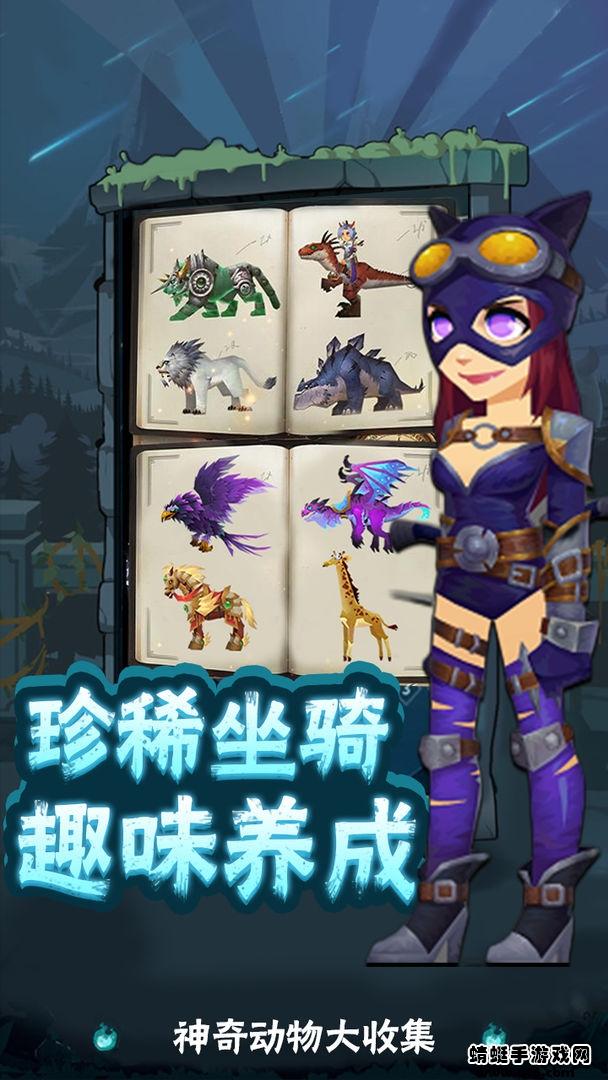 勇士闯魔窟 1.0安卓版