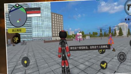 火柴人绳索英雄零 2.0安卓版