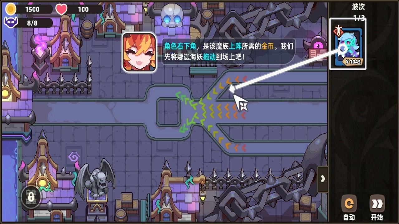 我的勇者外传手游 1安卓版 1安卓版 1安卓版 1安卓版 1安卓版 1安卓版 1安卓版 1安卓版 1安卓版 1安卓版 1安卓版 1安卓版 1安卓版 1安卓版