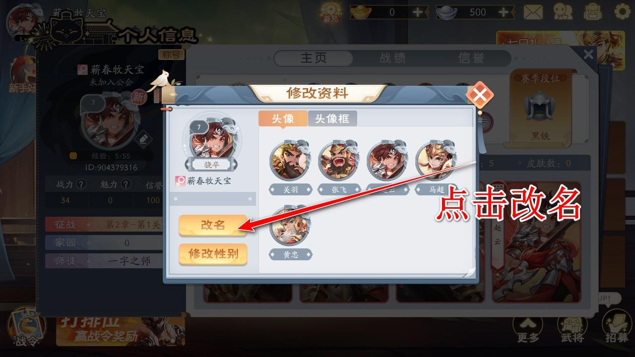 欢乐三国杀最新版本 2.2.5安卓版 2.2.5安卓版 2.2.5安卓版 2.2.5安卓版 2.2.5安卓版 2.2.5安卓版 2.2.5安卓版 2.2.5安卓版 2.2.5安卓版 2.2.5安卓版 2.2.5安卓版