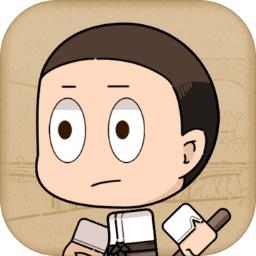 代号小怪物2游戏 3.0.9安卓版