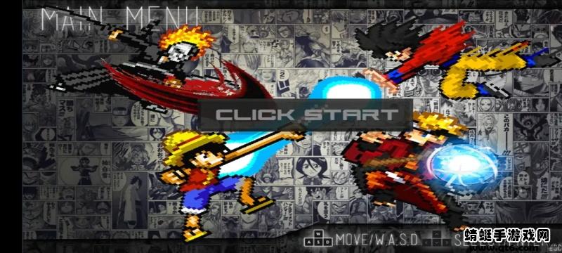 死神VS火影龙珠版最新版本 1.3.1安卓版