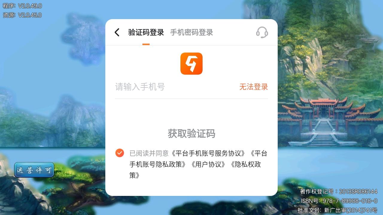 苍穹之剑九游版 2.0.49.0安卓版 2.0.49.0安卓版 2.0.49.0安卓版 2.0.49.0安卓版 2.0.49.0安卓版 2.0.49.0安卓版 2.0.49.0安卓版 2.0.49.0安卓版